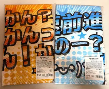 Aqours CLUB 와타나베 요우 타카미 치카 타월 러브 라이브 선샤인