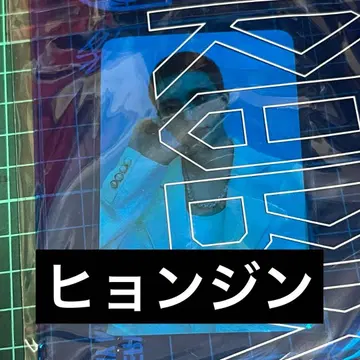 스키즈 KARMA pvc 파우치 현진