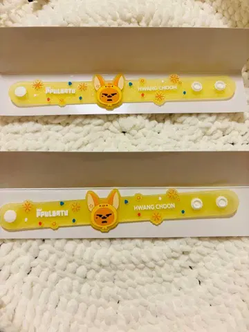 TXT 팬춘 러버 밴드