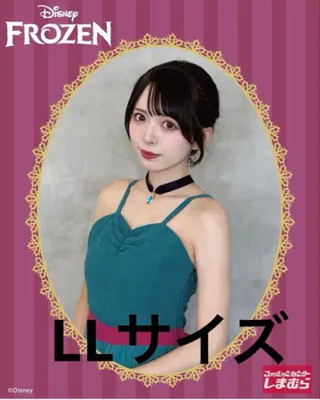 [레어 사이즈 LL] 시마무라 안나 엘사 원피스 마리아 디즈니