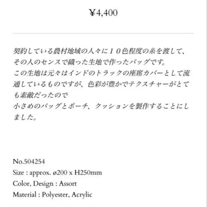 8번째 상품 이미지