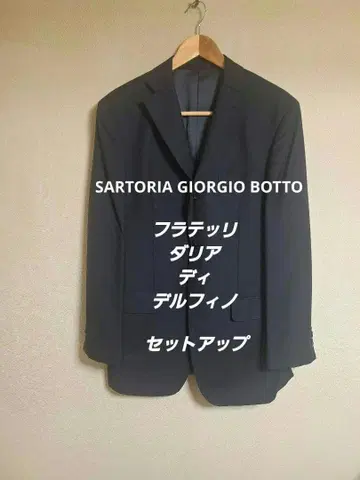 사르토리아 조르지오보토 셋업 BLACK 비즈니스 정장