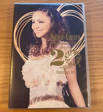 Namie Amuro 20th Anniversary Best DVD
