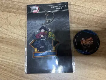 토미오카 기유 키링 캔뱃지