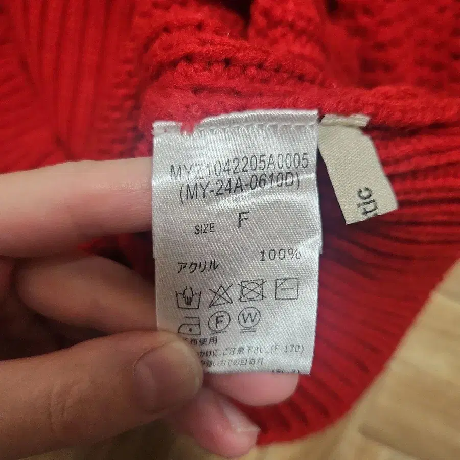 7번째 상품 이미지