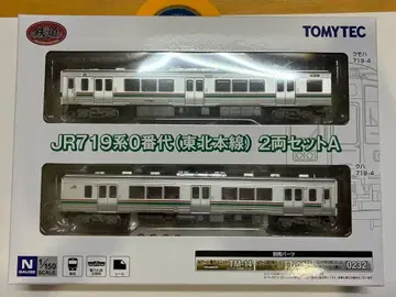 철도 컬렉션 도호쿠 본선 JR719계 0번대 2량 세트 A