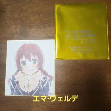 니지가사키 학원 스쿨 아이돌 동호회 완결편 제2장 색지 에마 베르데