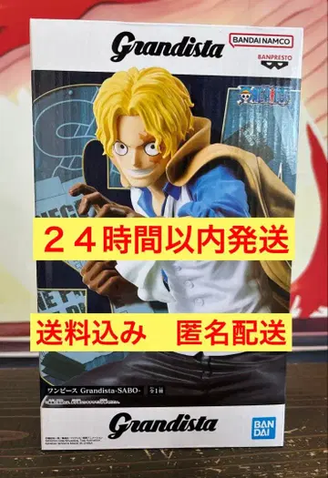 원피스 사보 피규어