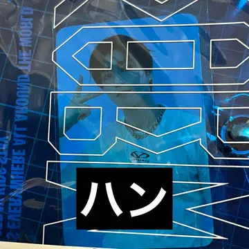 스키즈 KARMA pvc 파우치 한