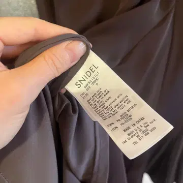 SNIDEL 머메이드 롱 스커트 미사용 새상품