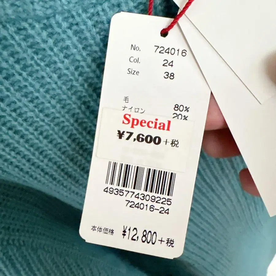 7번째 상품 이미지