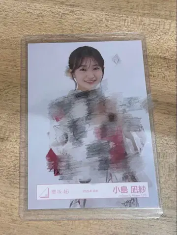 코지마 나기사 친필 사인 브로마이드 2025 유카타