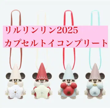 새상품 릴린린 2025 캡슐 토이 크리스마스 디즈니랜드