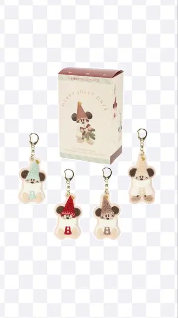 디즈니 크리스마스 2025 리루린린 키체인 세트 풀컴프