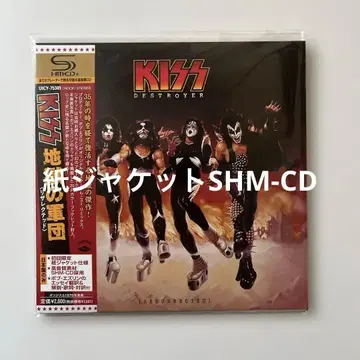 키스 / 지옥의 군단 (리저렉티드) 종이 자켓 SHM-CD
