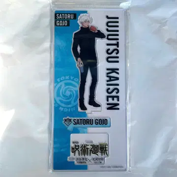 극장판 주술회전 영화 시부야 사건 사멸회유 아크릴 스탠드 고죠 사토루