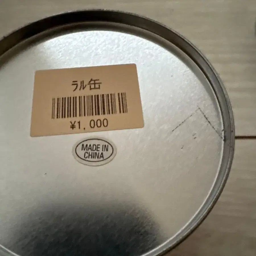 3번째 상품 이미지