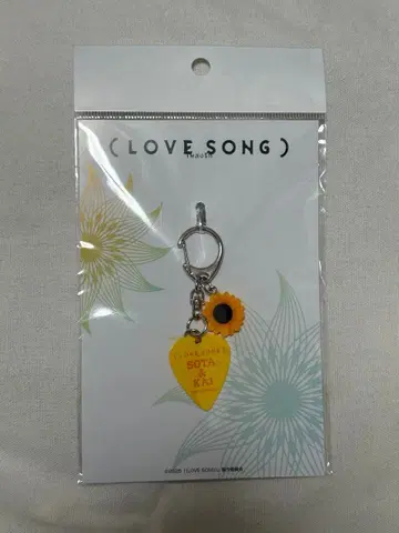 영화 [ LOVE SONG ] 피크 키링 무카이 코지