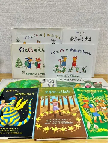 그림책 세트 30권 묶음 판매 복음관 서점 다수