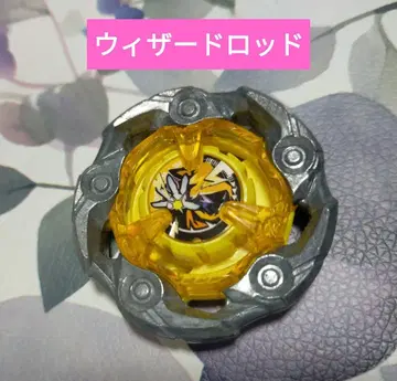 베이블레이드X BEYBLADEX 위자드 로드 블레이드