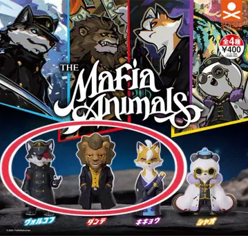 더 마피아 애니멀즈 3세트