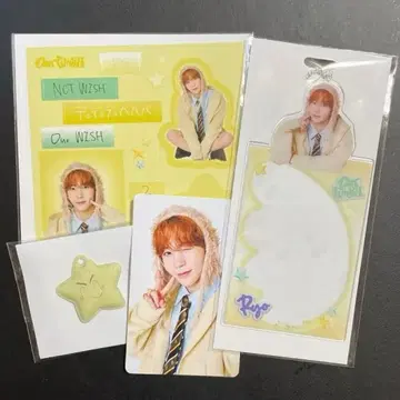 NCTWISH 랜덤토이 트레이딩 카드 료