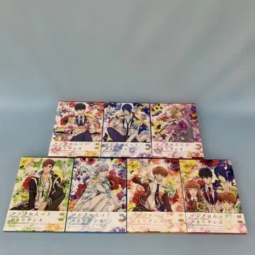 마지큥! 르네상스 전 7권 세트