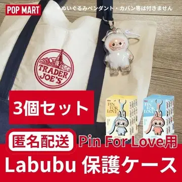 Labubu 러브브 pin for love 핑포러브 보호 케이스 새상품