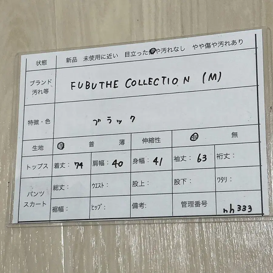 12번째 상품 이미지