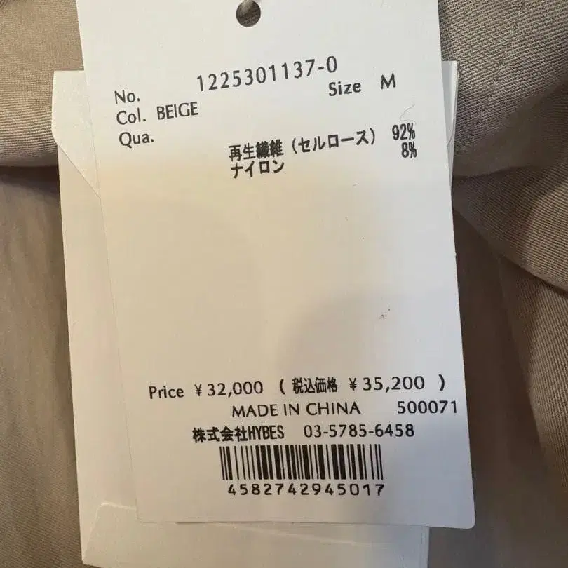 9번째 상품 이미지