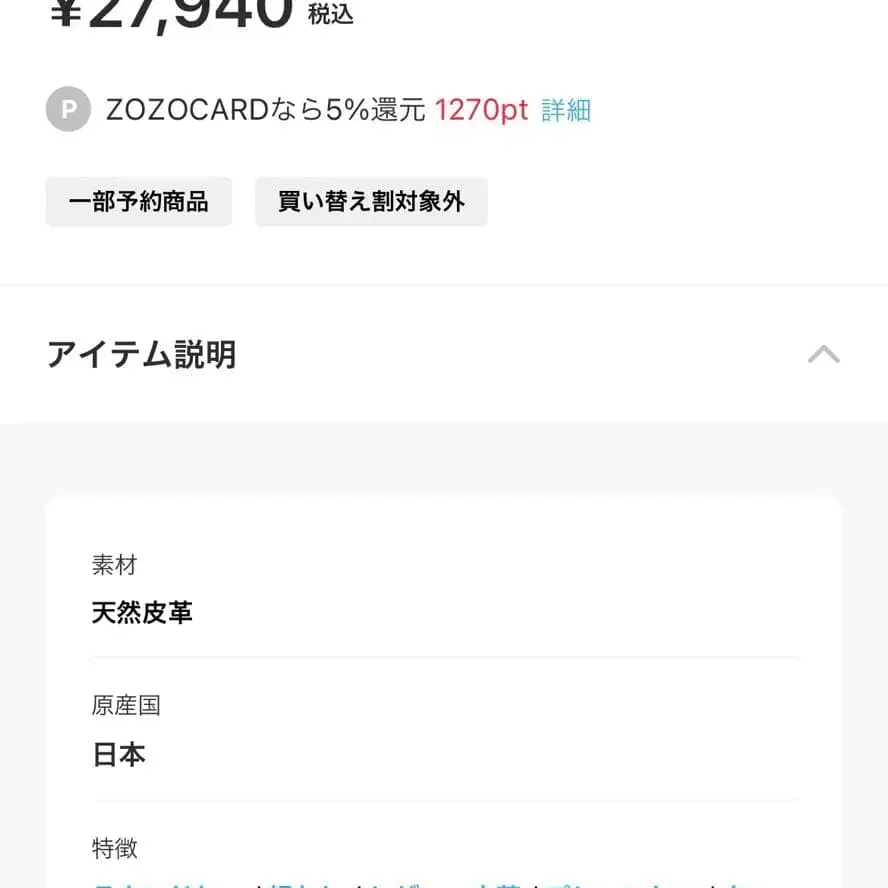 4번째 상품 이미지