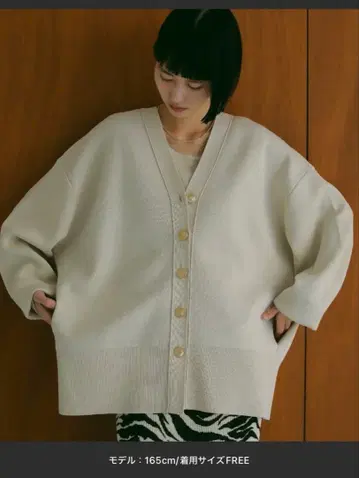 A part by 스폰디쉬 V 가디건 아이보리 미사용 택 포함