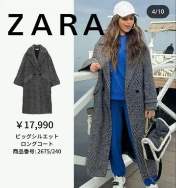 ZARA 헤링본 더블 브레스트 롱 코트 오버 사이즈