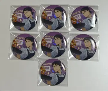 하이큐 오오토야 캔뱃지 7개 세트 우시지마 와카토시