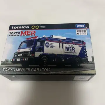 도쿄 MER 토미카
