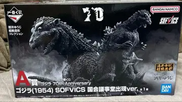 고질라 1번 복권 미개봉