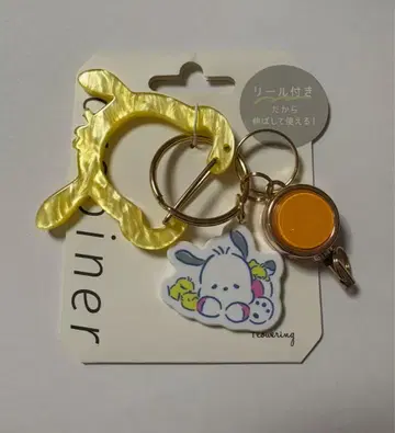 포차코 낚시릴 달린 카라비너