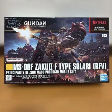 미사용품 HG MS-06F 자쿠 II F형 솔라리 (RFV)