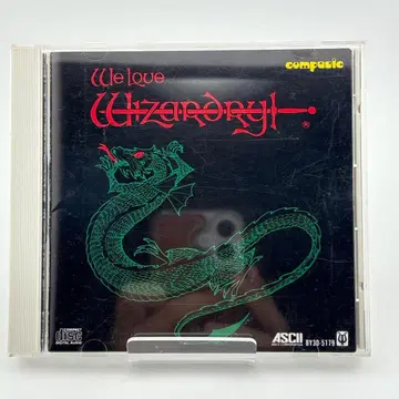 스티커 포함 사운드트랙 위자드리 We Love