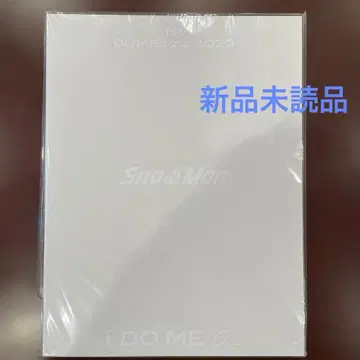 SnowMan 1st DOME tour 2023 i DO ME 팸플릿