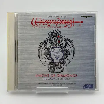 스티커 포함 산토라 위자드리 3세 다이아몬드의 기사