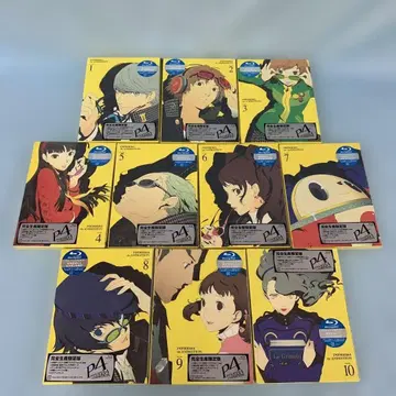 페르소나 4 완전 생산 한정판 전 10권 세트