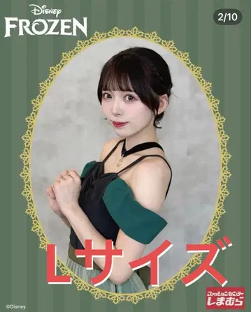 시마무라 안나 원피스 마리아 디즈니