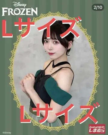 시마무라 안나 원피스 마리아 디즈니