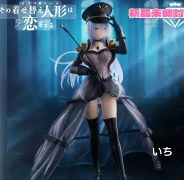 그 비스크 돌은 사랑을 한다 AMP+ 키타가와 마린 피규어 블랙 로벨리아