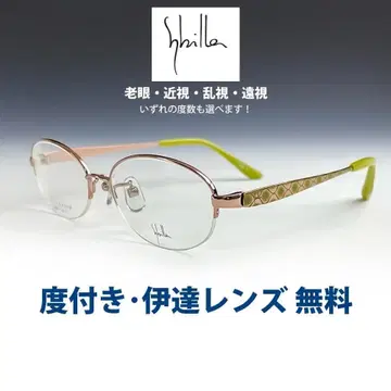 시빌라 안경 여성용 렌즈 무료 근시 난시 노안 돗수 없음