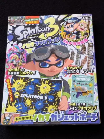 스플래툰 3 이카스 팬북 게임 공략 만화 이카스 가젯 파우치