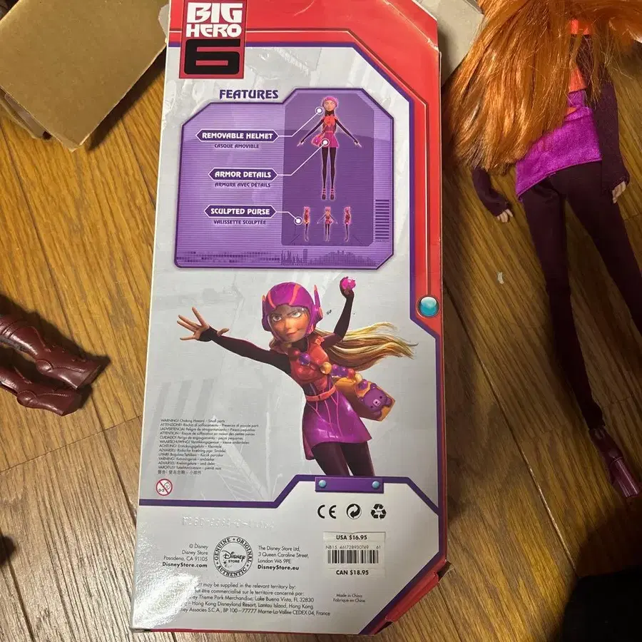 6번째 상품 이미지