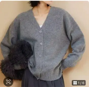 밴야드 스톰 AQUA 가디건