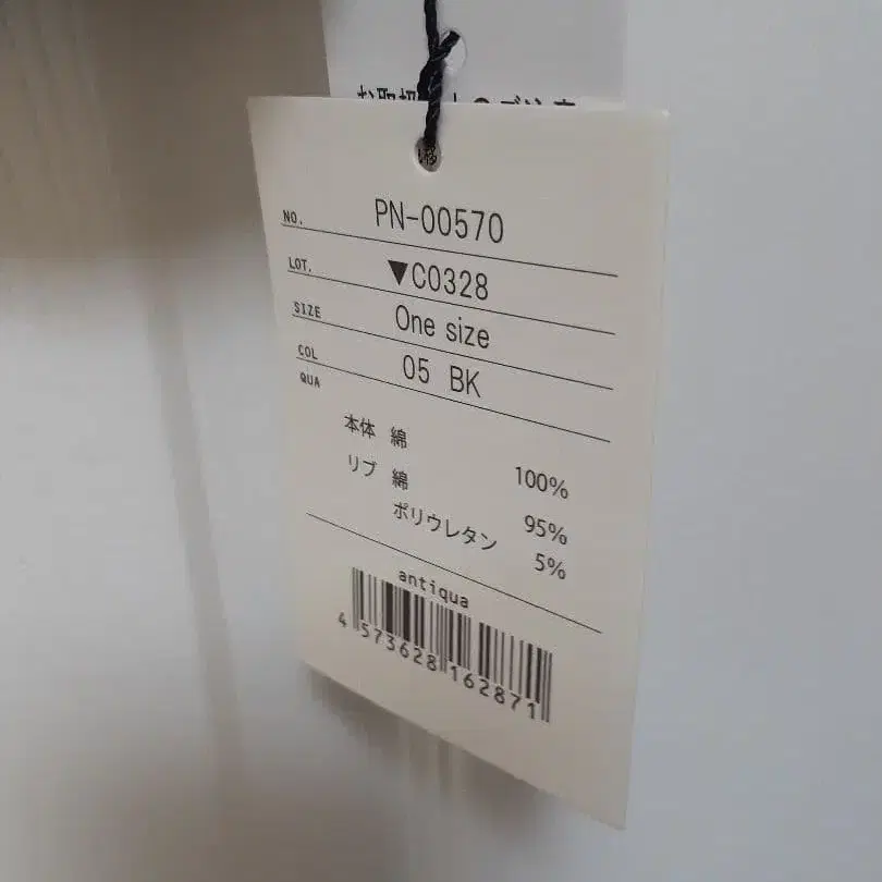 9번째 상품 이미지